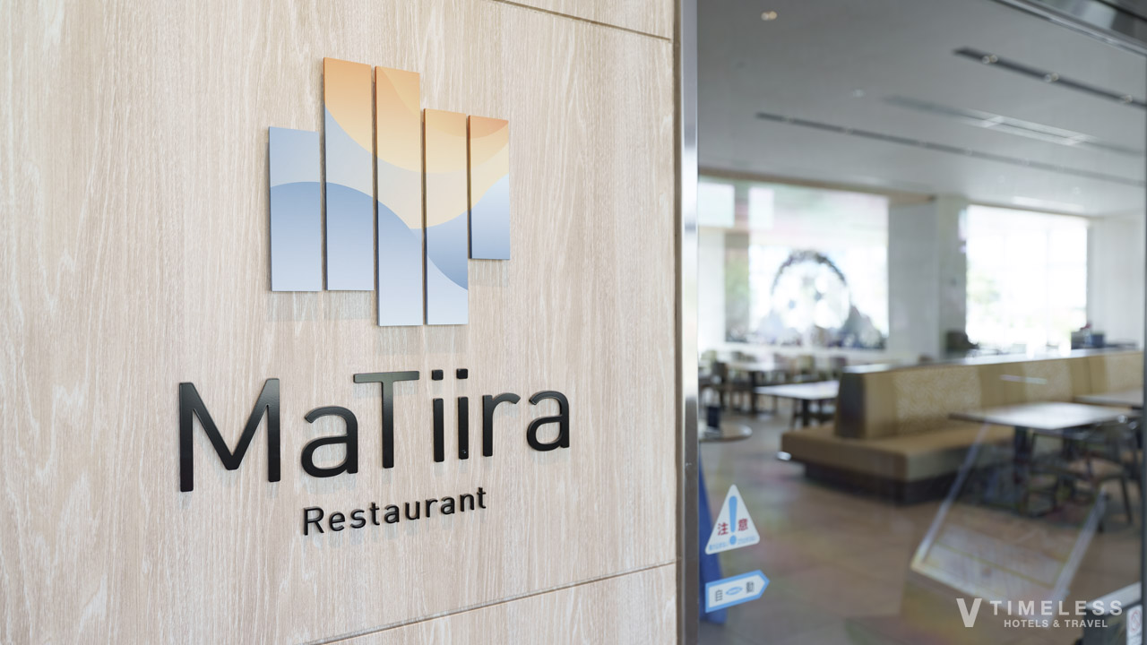 レストラン「マティーラ」