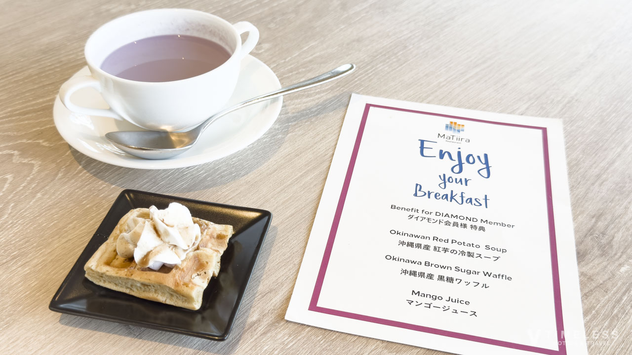 朝食のヒルトン・ダイヤモンド会員特典