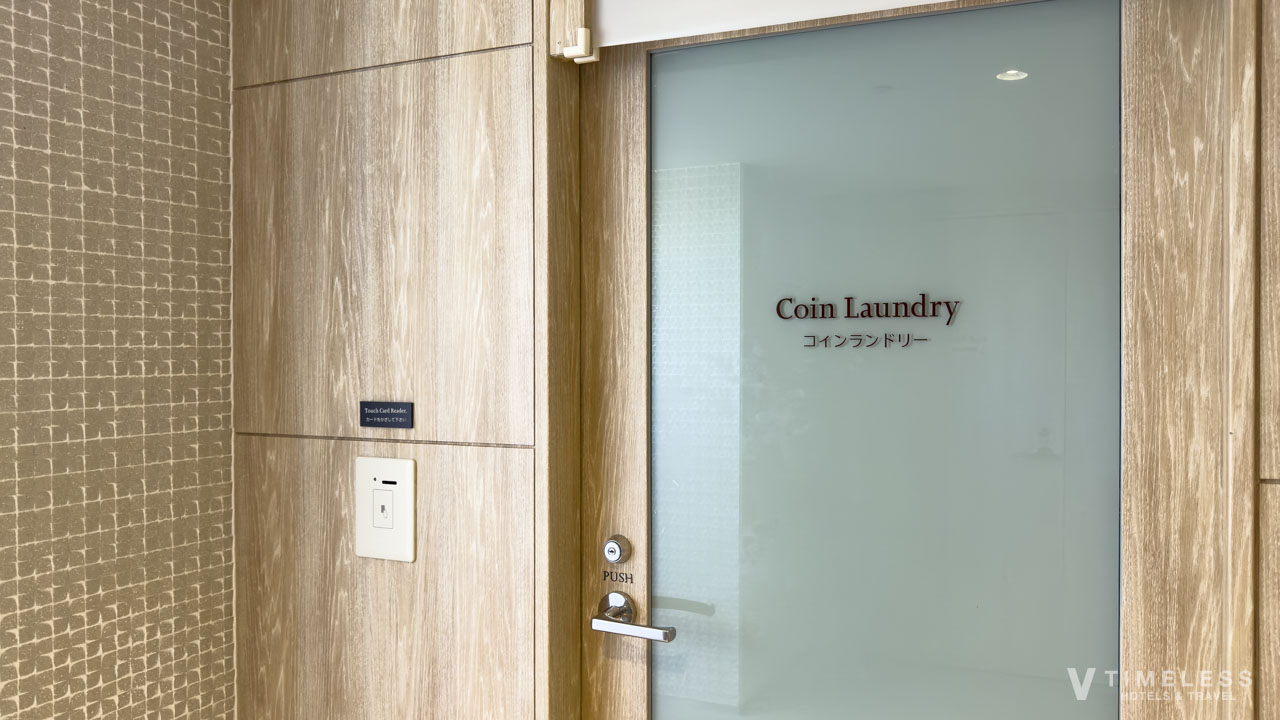 連泊に便利なコインランドリー
