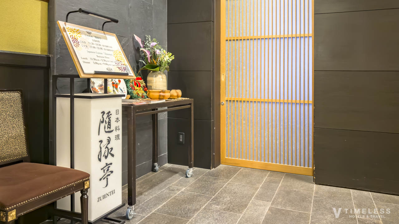 ホテルモントレ京都 レストラン「隨縁亭」入口|和の設えが美しい日本料理店のアプローチ