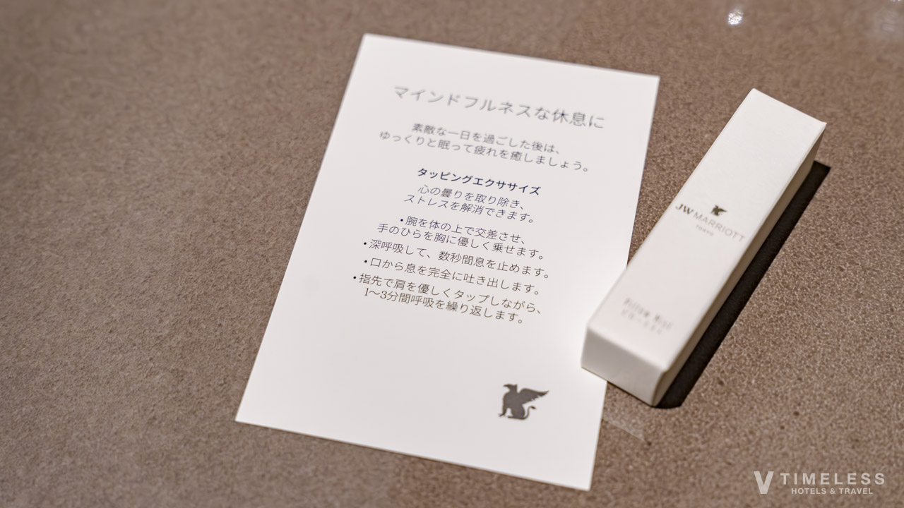 JWマリオット・ホテル東京 客室のマインドフルネスカード|心を整える滞在体験の提案