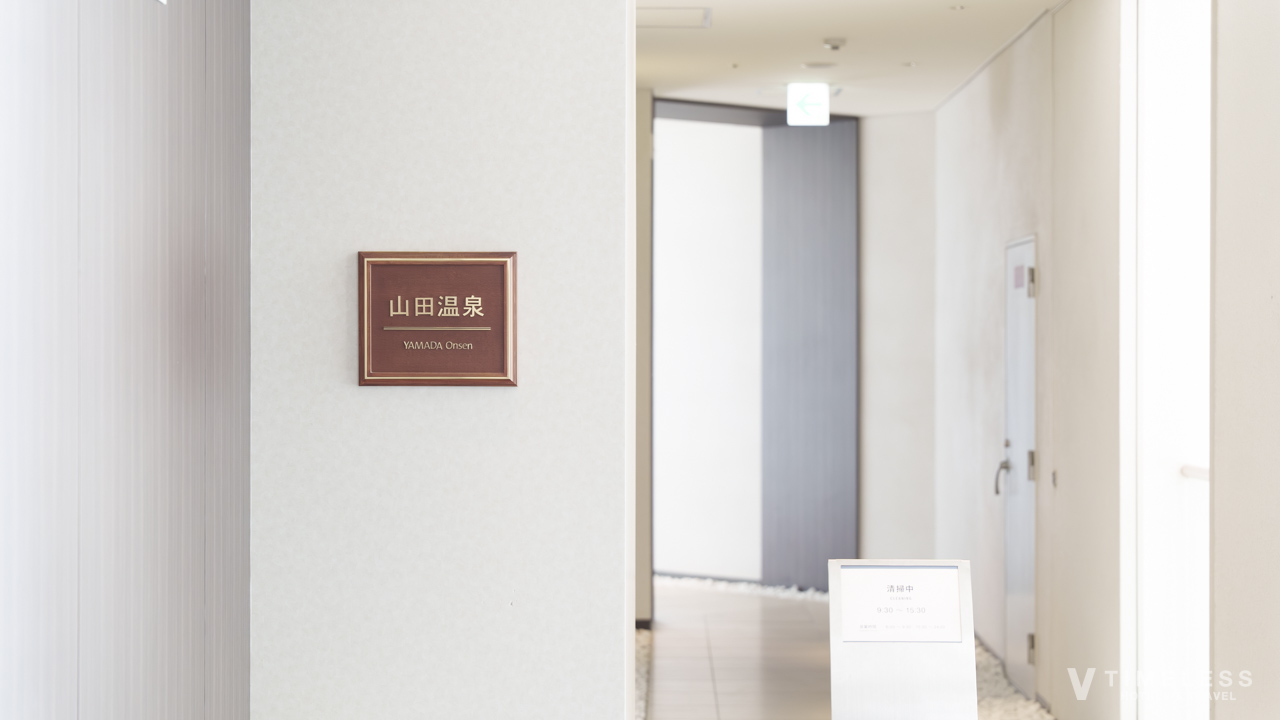 ルネッサンスリゾートオキナワの山田温泉