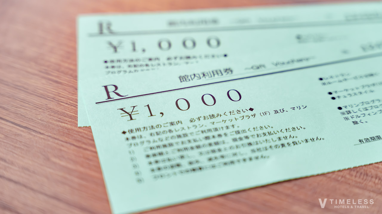 清掃不要で1泊あたり1,000円分の館内利用券