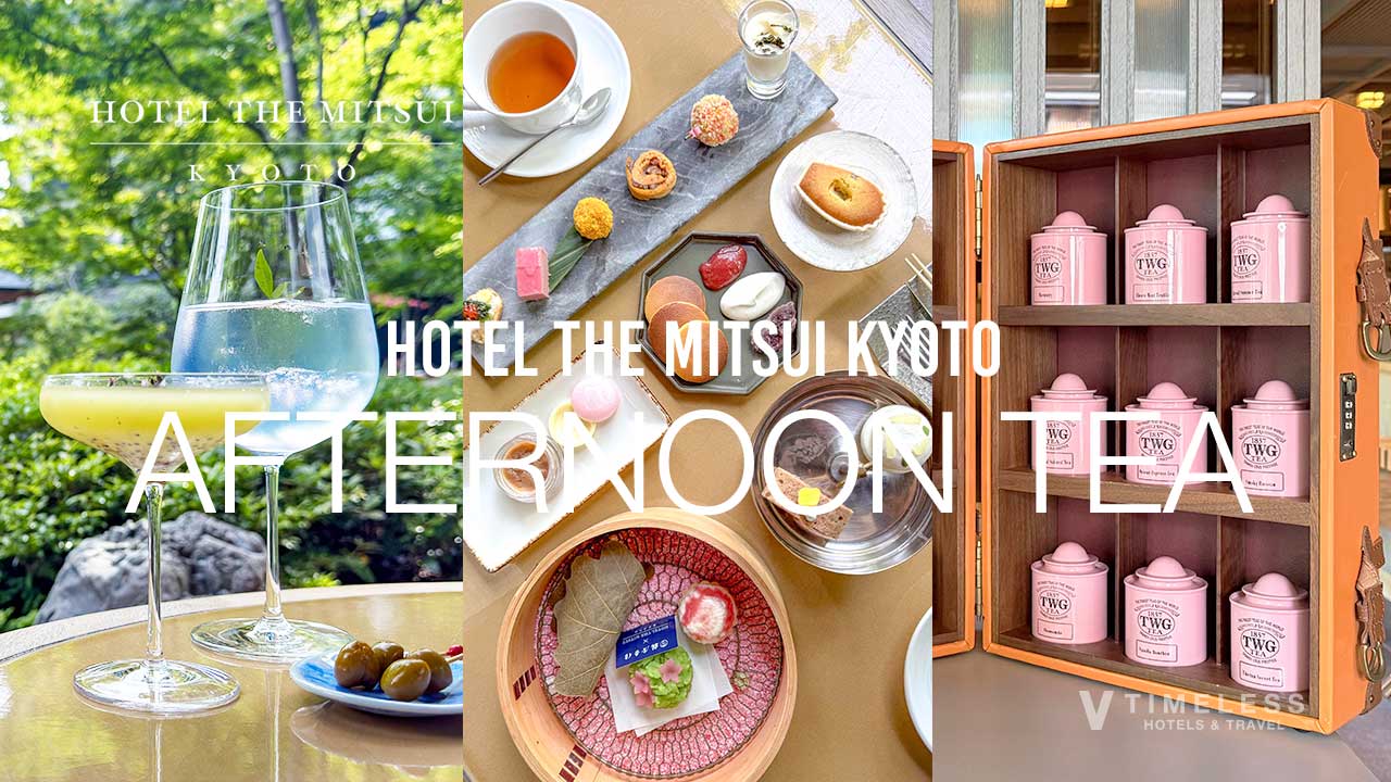 HOTEL THE MITSUI KYOTO（ホテル ザ 三井 京都） アフタヌーンティー