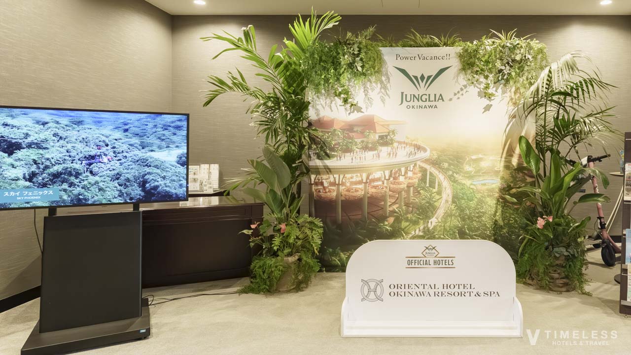 ジャングリア沖縄の提携オフィシャルホテル