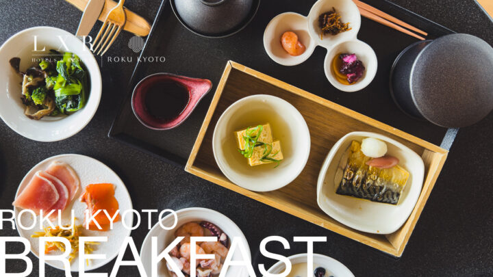 ROKU京都レストラン&朝食徹底ガイド