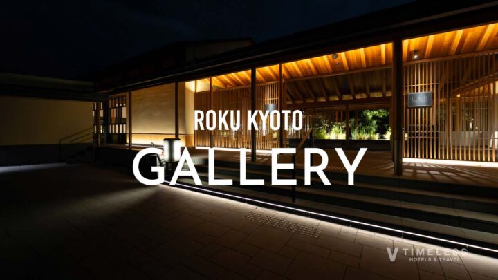 ROKU京都の写真・フォトギャラリー｜京都・鷹峯の自然に囲まれた極上のリゾート