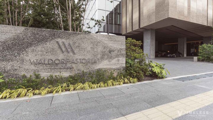 ウォルドーフ・アストリア大阪