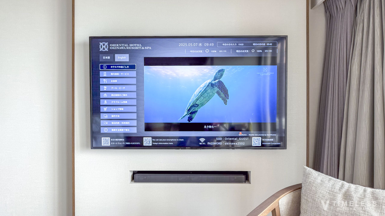 大きくて便利なスマートテレビ