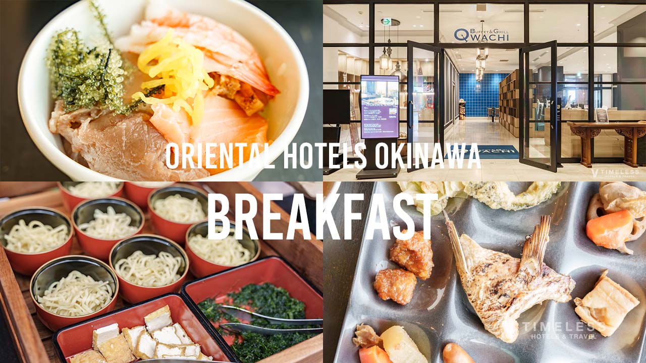 オリエンタルホテル沖縄 朝食ビュッフェ実食体験｜おすすめメニュー解説