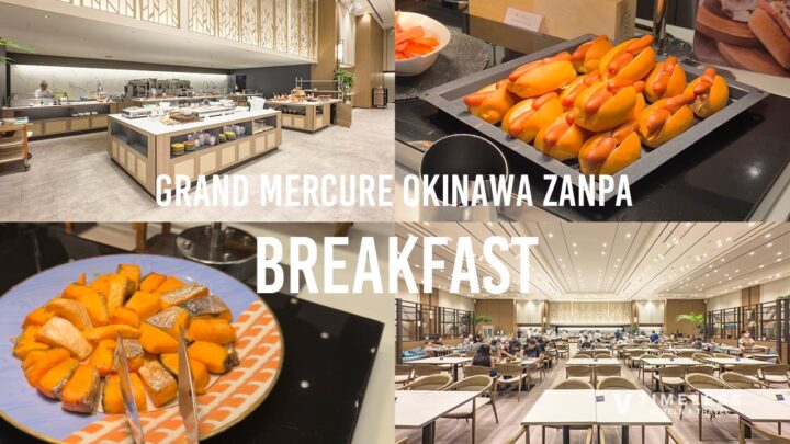 グランドメルキュール沖縄残波岬リゾートの朝食は楽しいバラエティ豊かなビュッフェ