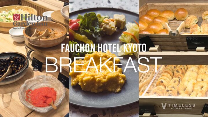 ヒルトン・ガーデン・イン京都四条烏丸の朝食