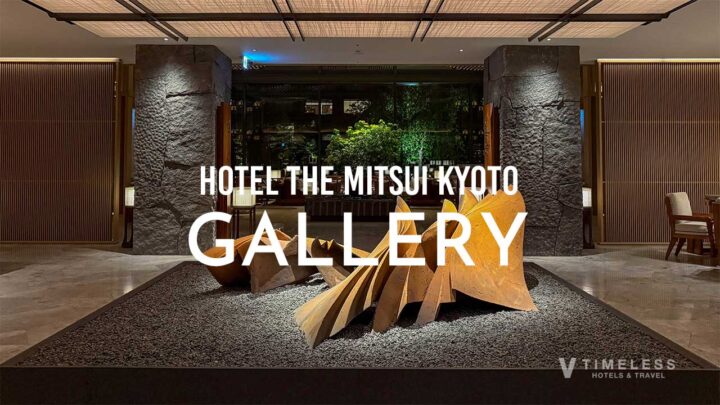 HOTEL THE MITSUI KYOTOの写真・フォトギャラリーで見る至福のステイ