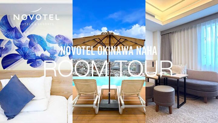 ノボテル沖縄那覇の部屋｜エグゼクティブデラックスツイン