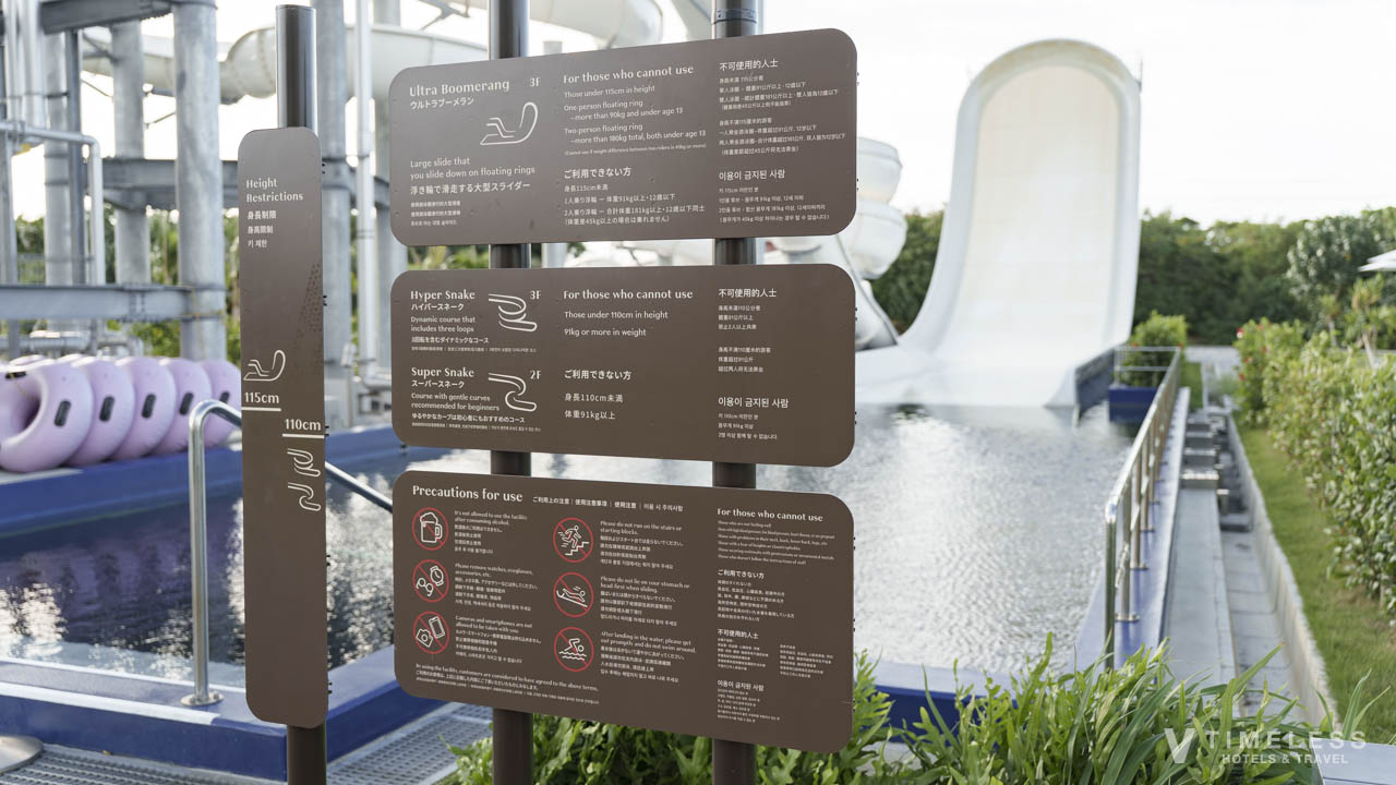 ウルトラブーメラン・スライダーには身長と体重の制限があり