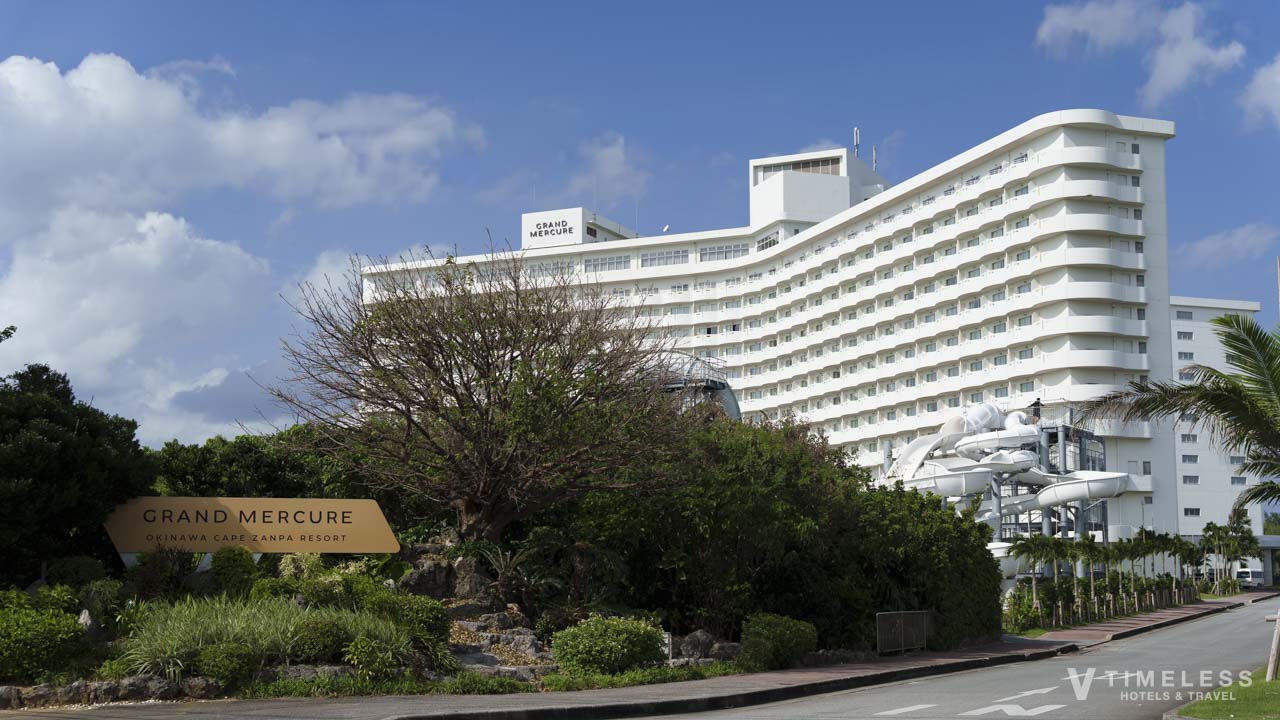 グランドメルキュール沖縄残波岬リゾート