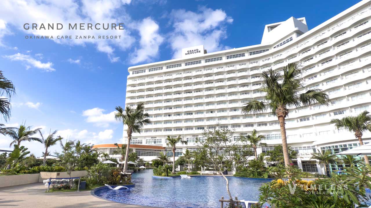 グランドメルキュール沖縄残波岬リゾート