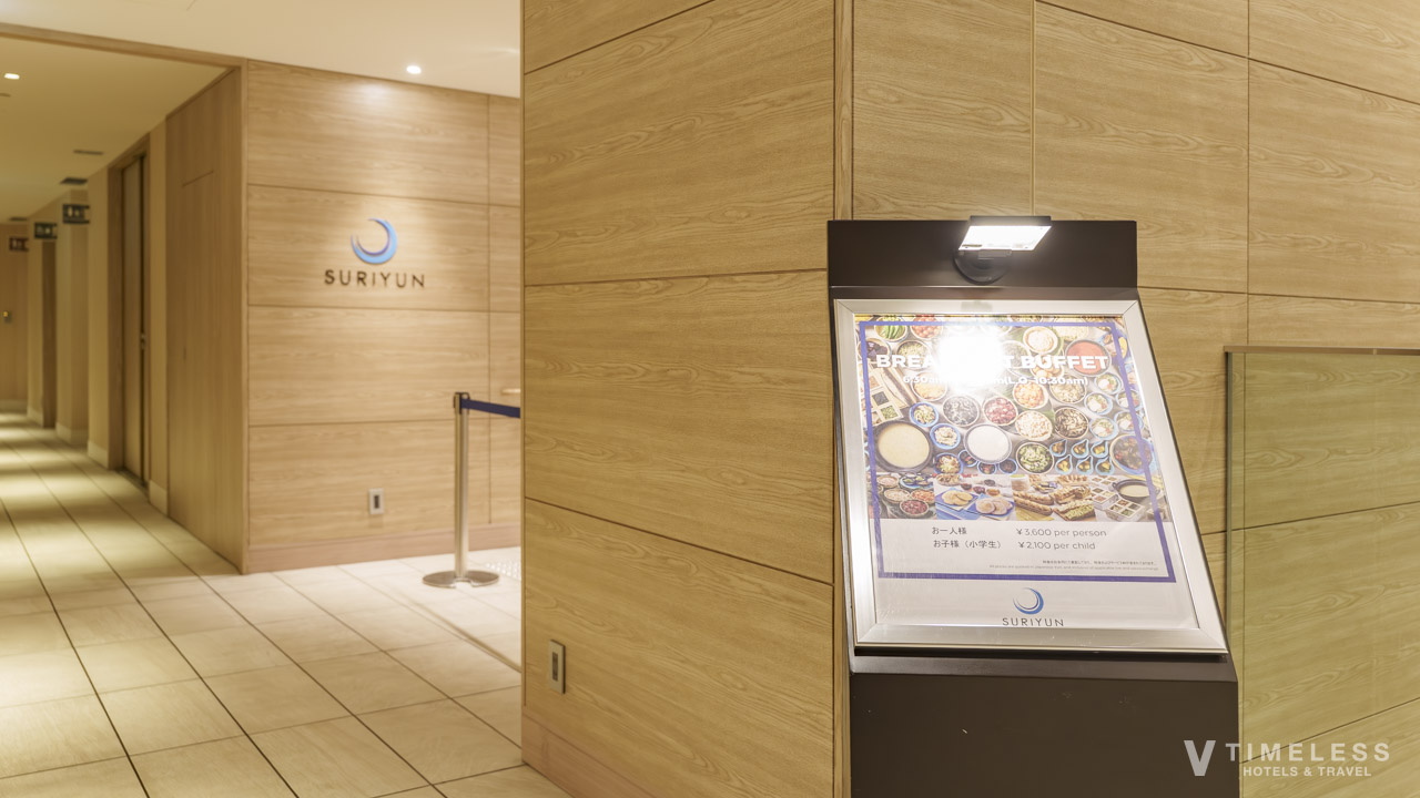 朝食会場はビュッフェレストラン「スリユン」