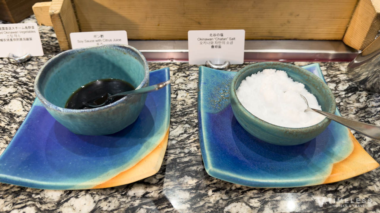 北谷の塩とポン酢