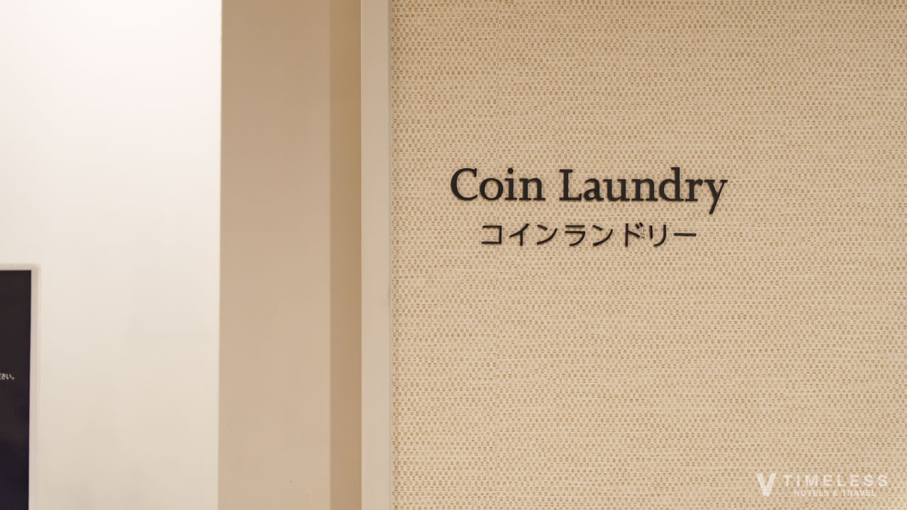 コインランドリー