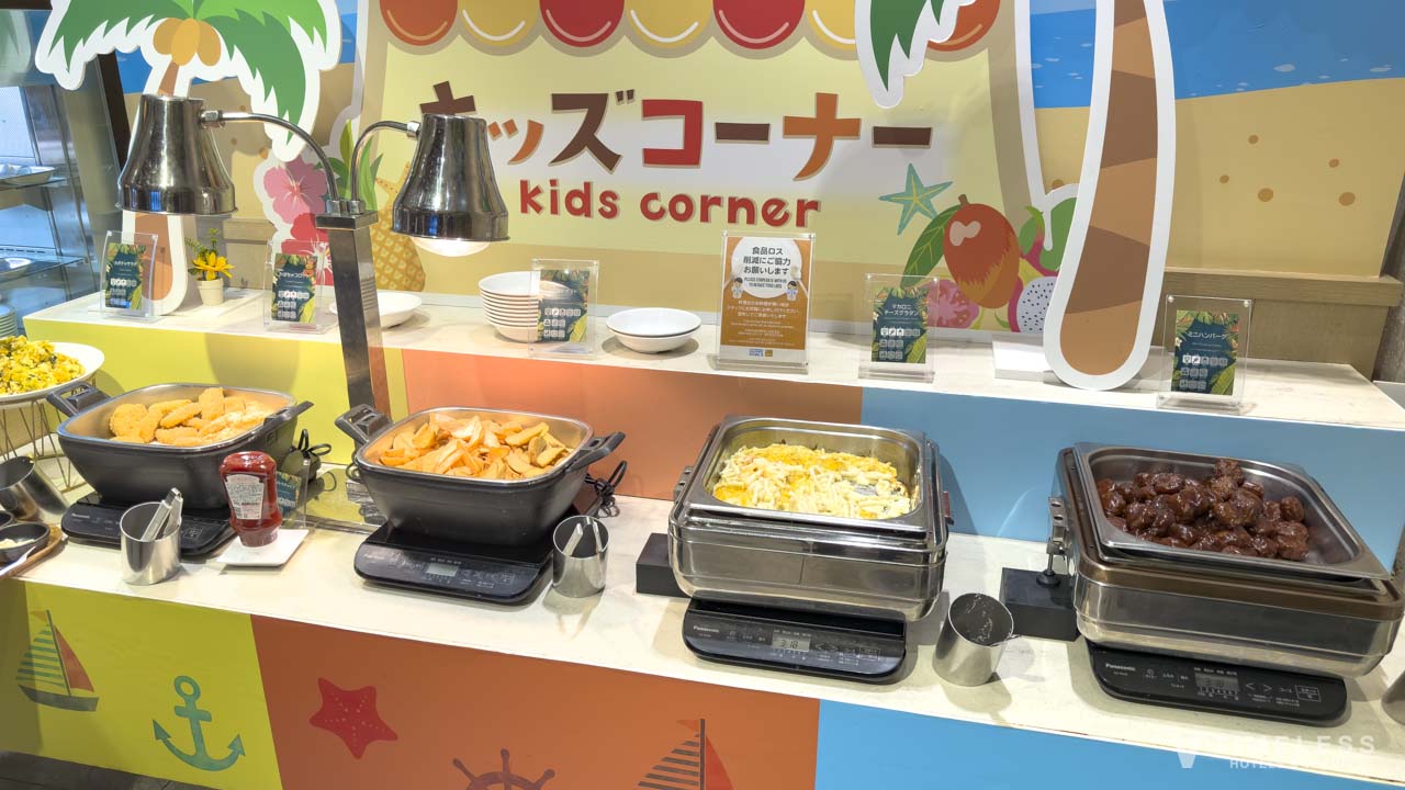 子供が食べやすいサイズで調理したキッズコーナー