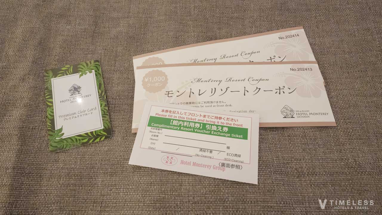 プランでさらにお得になる館内利用券と清掃不要でもらえる館内利用券