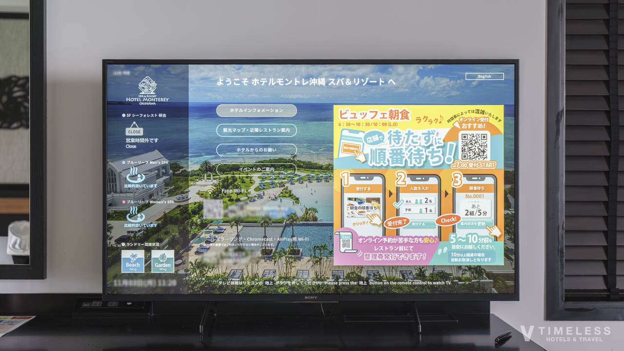 YouTubeやNETFLIXが視聴可能なスマートテレビ