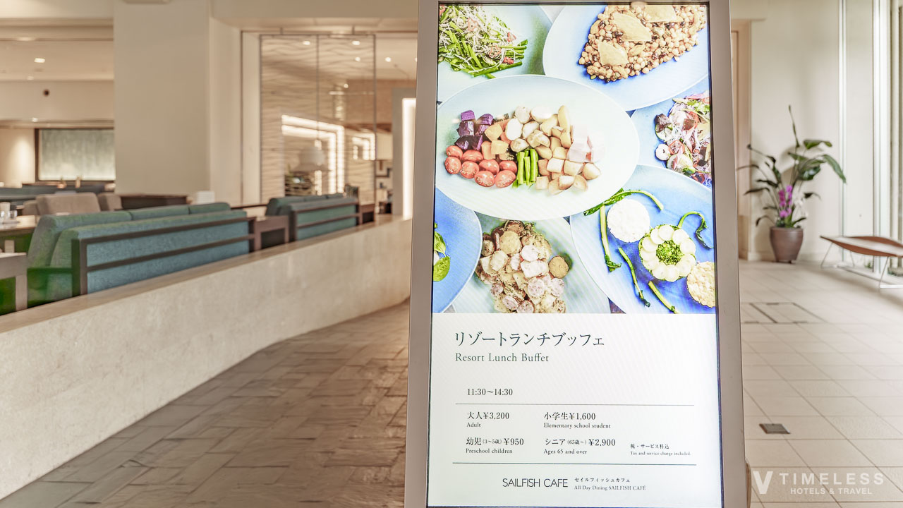 オールデイダイニング「セイルフィッシュカフェ」のランチの料金