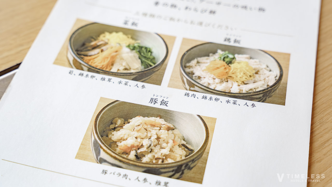 菜飯（サイファン）・鶏飯（ケイファン）・豚飯（トンファン）の3種類から選べる