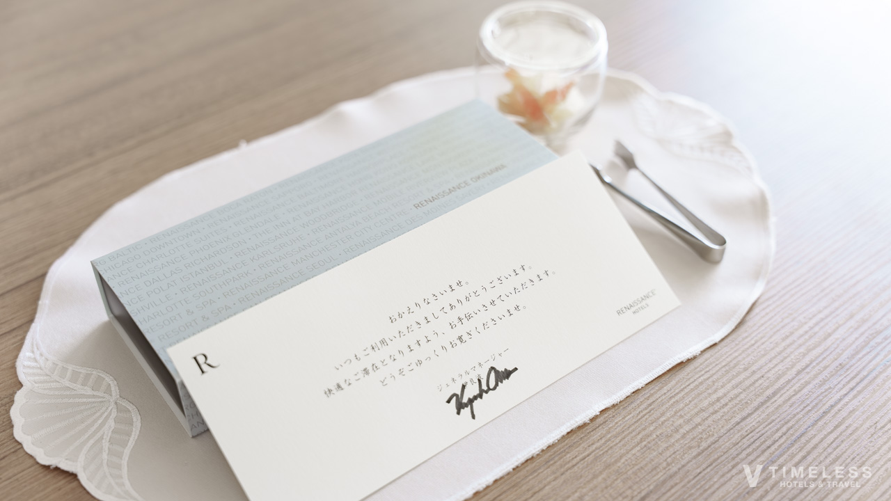 何度か訪れるともらえるウエルカムアメニティ