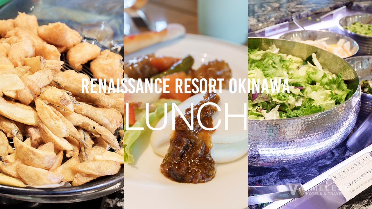 ルネッサンスリゾートオキナワ「セイルフィッシュカフェ」の豪華ランチビュッフェ