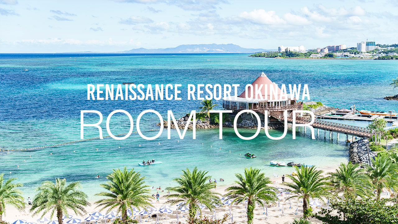 ルネッサンスリゾートオキナワの客室｜理想の滞在を叶えるお部屋