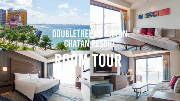 ダブルツリーbyヒルトン沖縄北谷リゾートのおすすめの客室｜スイート・オーシャンビューの魅力