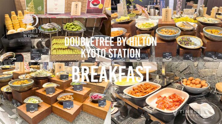 ダブルツリーbyヒルトン京都駅の朝食|京都の味覚を感じる朝食ビュッフェ