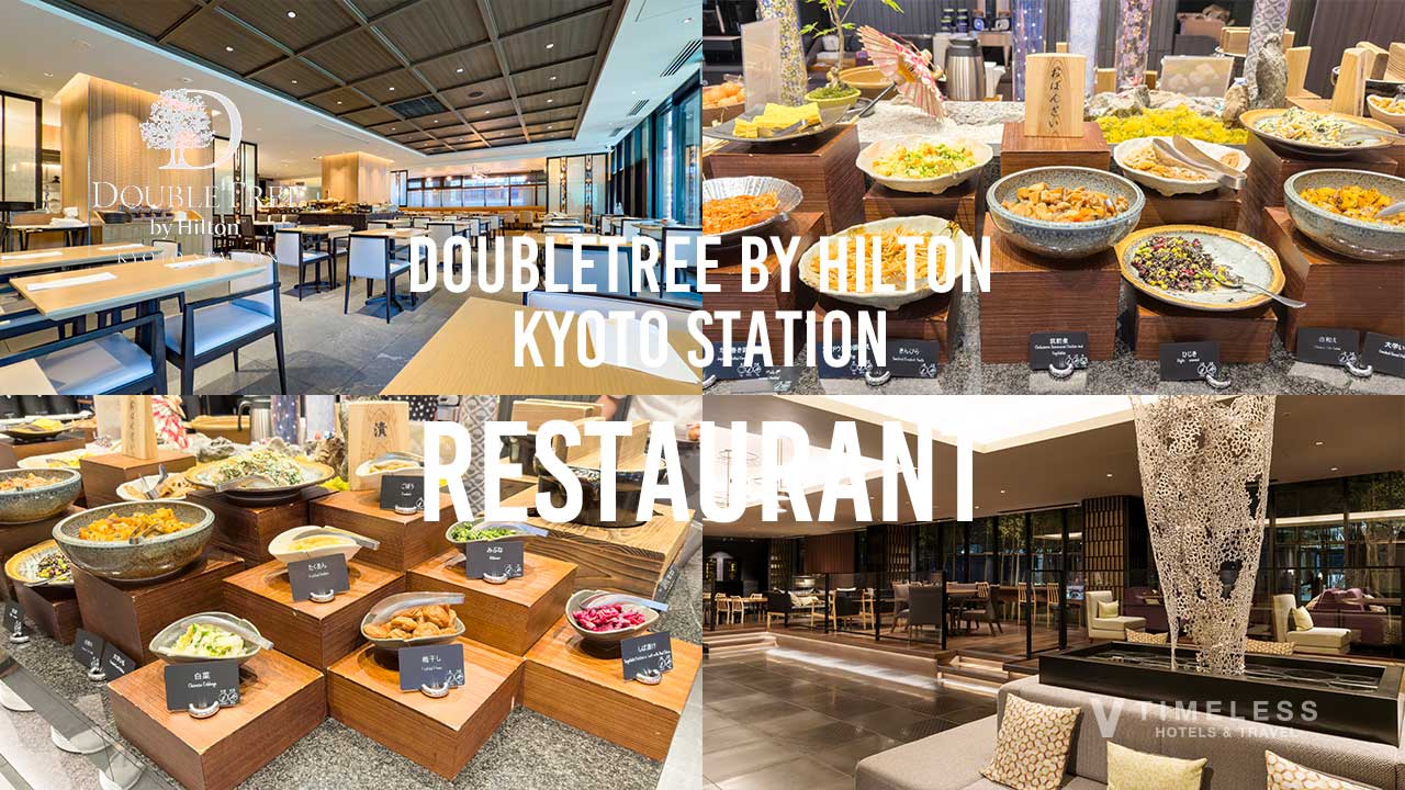ダブルツリーbyヒルトン京都駅 レストラン