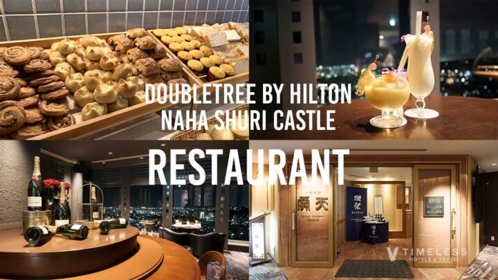 ダブルツリーbyヒルトン那覇首里城のレストラン｜ホテル内で完結できる和洋中が揃ったレストラン