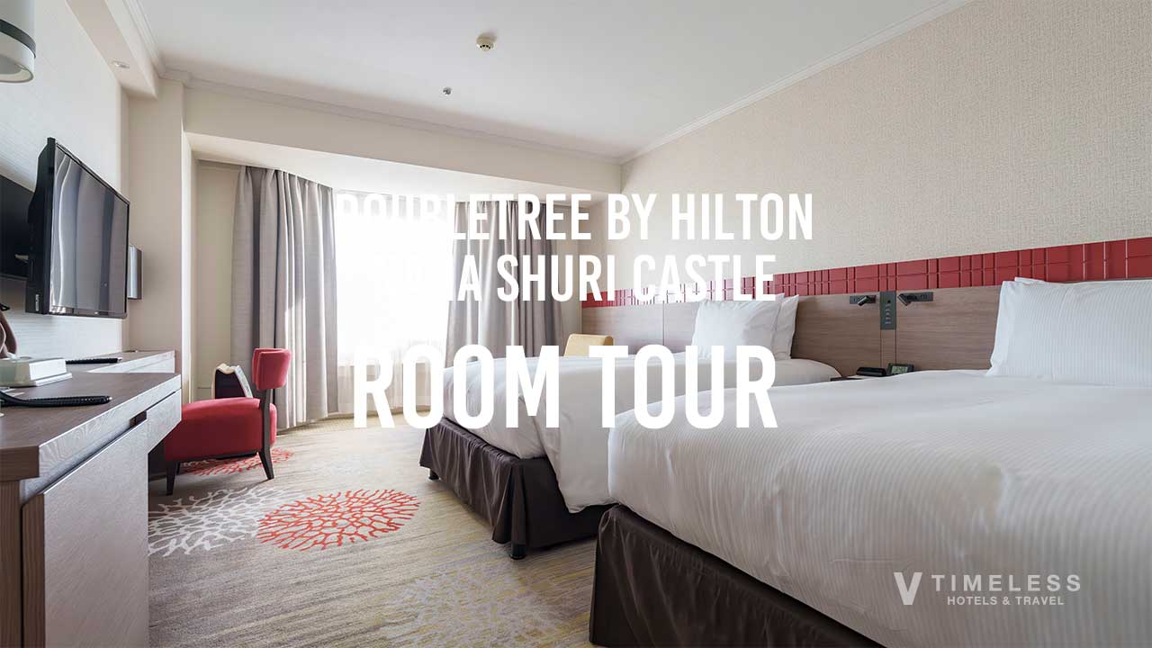 ダブルツリーbyヒルトン那覇首里城のおすすめの客室|ツインプレミアムデラックスルームの魅力