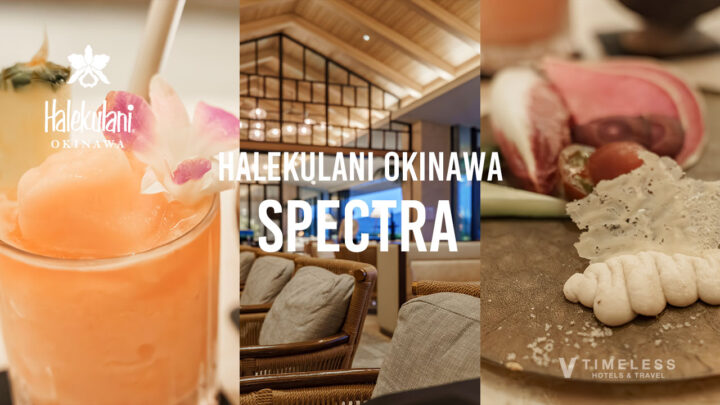 ハレクラニ沖縄｜サンセットバー