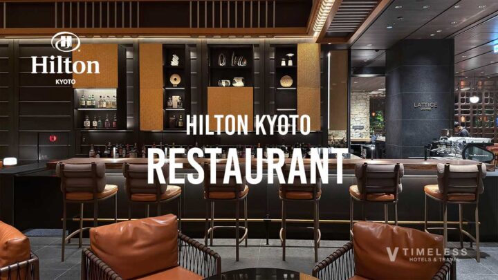 ヒルトン京都のレストラン特集|気分合わせて選べるレストラン&バー