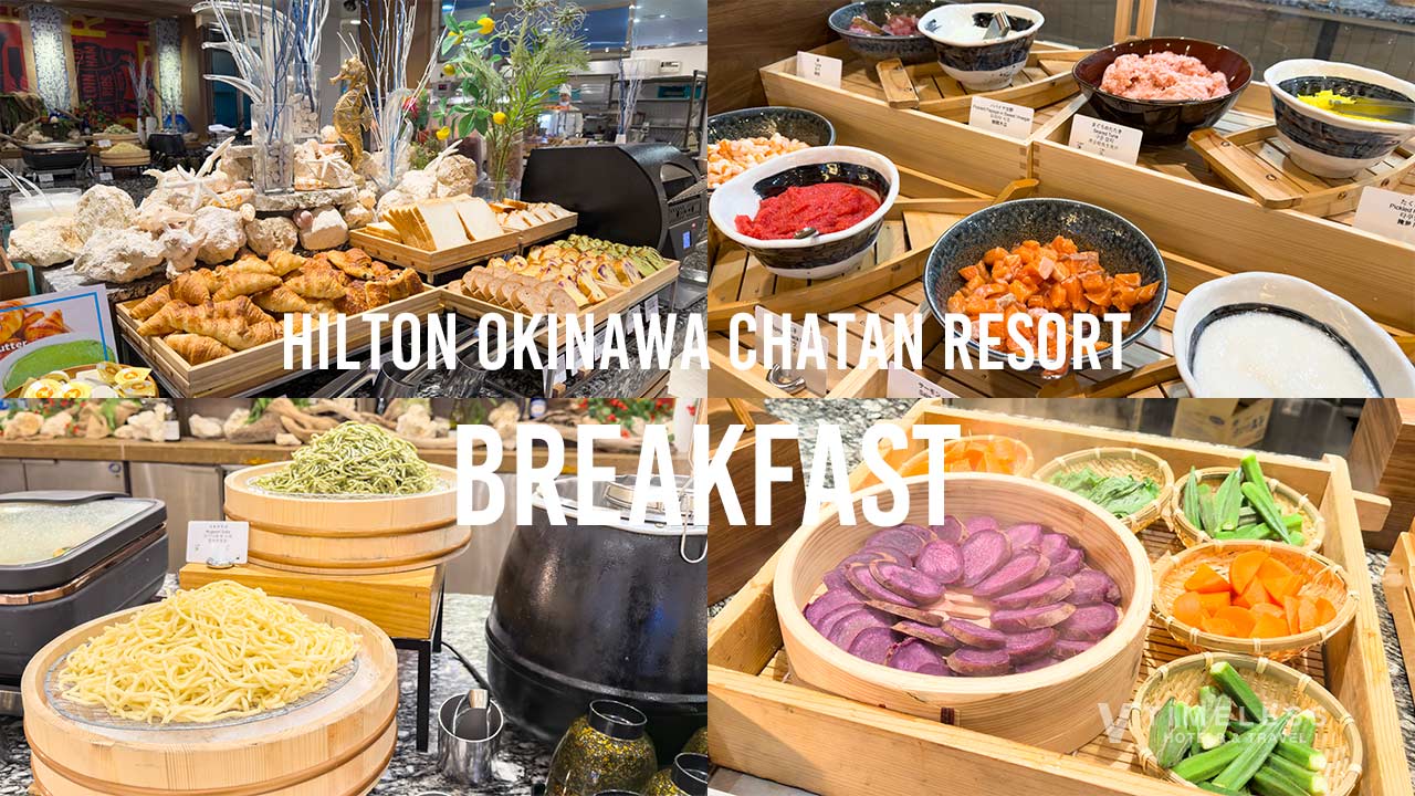 ヒルトン沖縄北谷リゾートの優雅な朝食体験|「マルシェ」がコンセプトの豪華な朝食