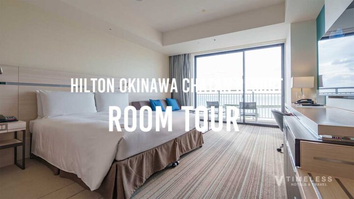 ヒルトン沖縄北谷リゾートのおすすめの部屋｜Standard オーシャンビュールームの魅力