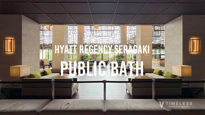 ハイアットリージェンシー瀬良垣アイランド沖縄に大浴場はある?周辺の温泉&大浴場ガイド