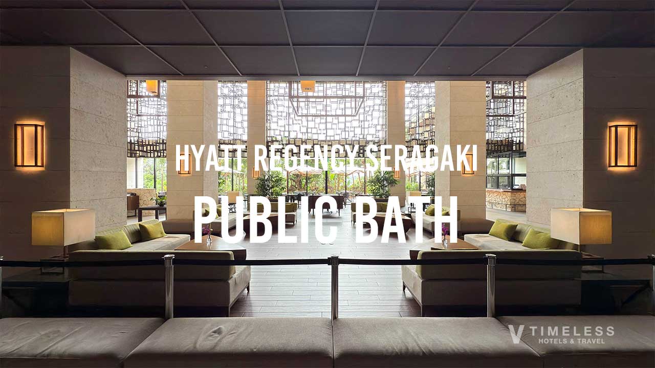 ハイアットリージェンシー瀬良垣アイランド沖縄に大浴場はある?周辺の温泉&大浴場ガイド