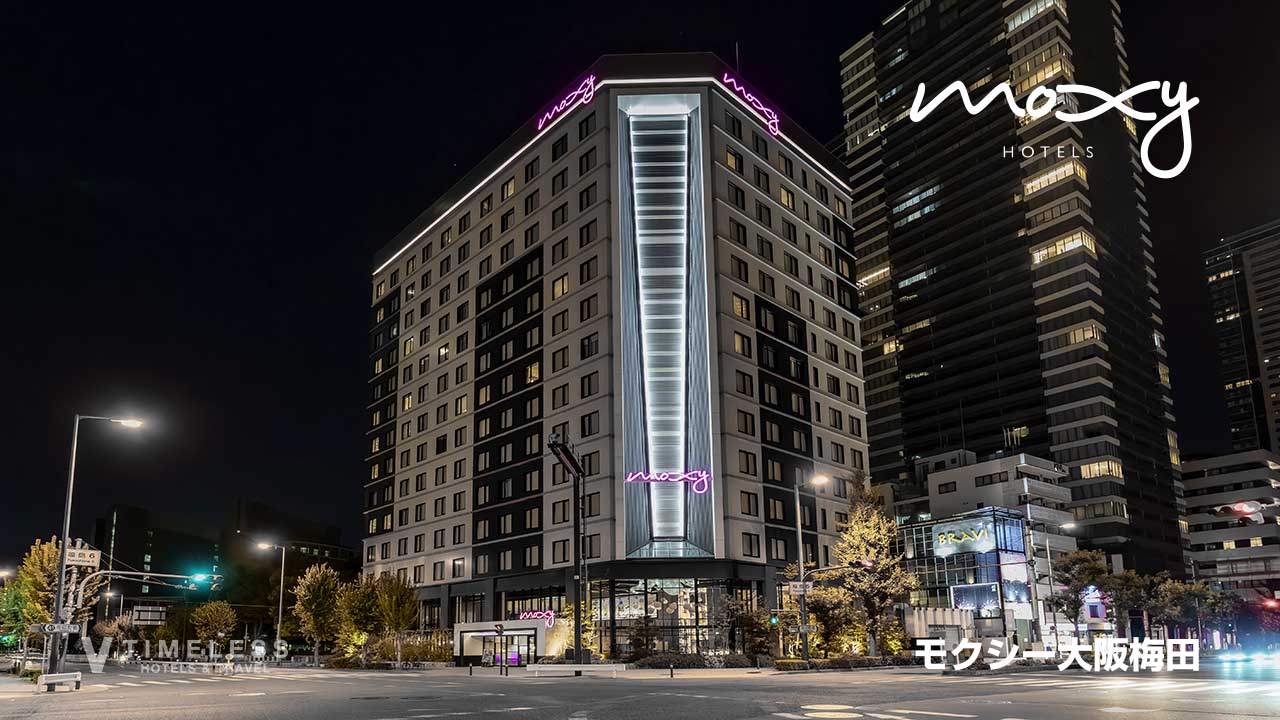 モクシー大阪梅田｜遊び心とデザイン性に富んだライフスタイルホテル体験
