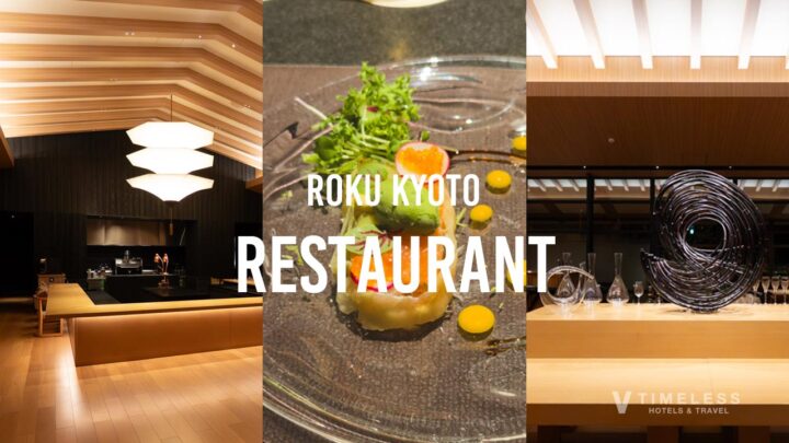 ROKU京都でレストラン特集｜洛北で味わう極上体験