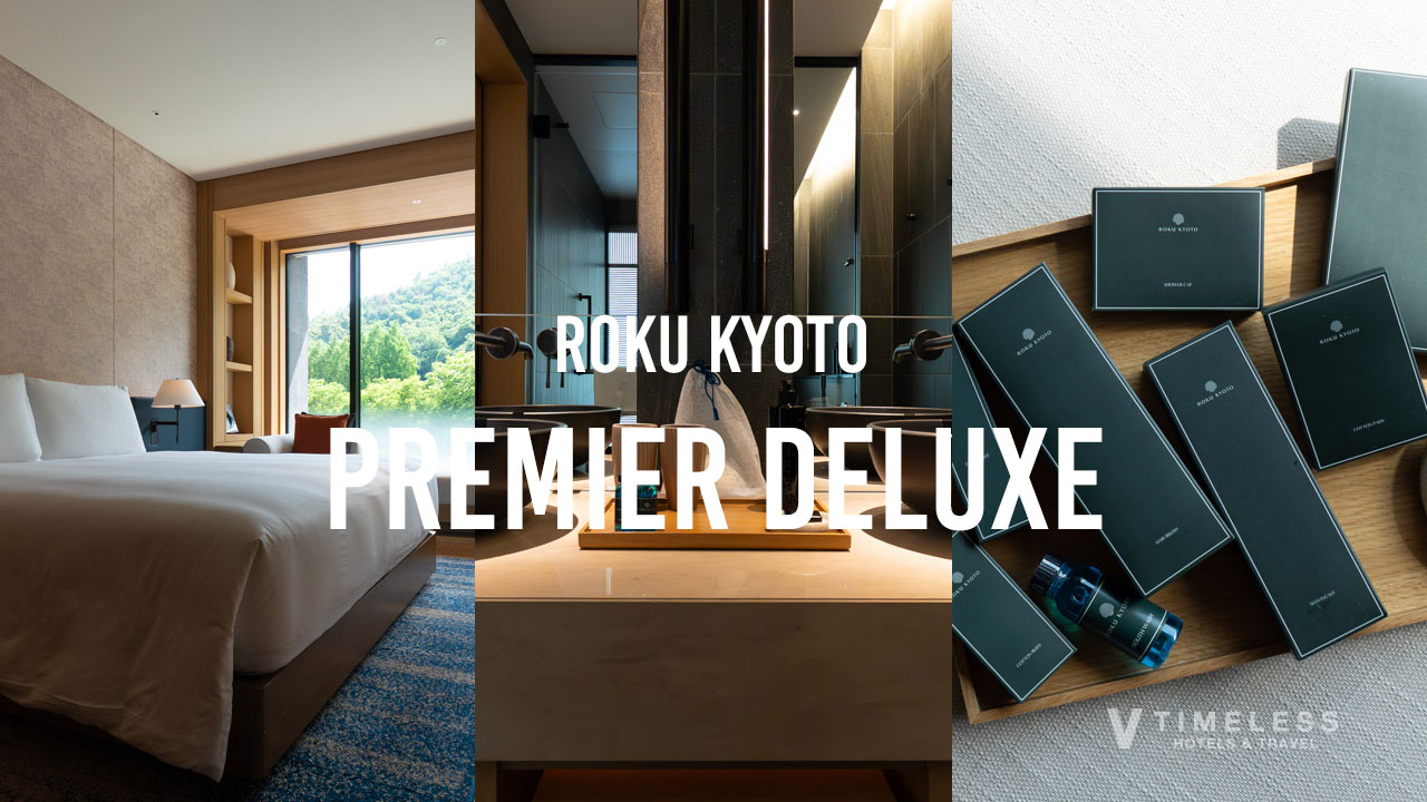 ROKU京都 客室 プレミアデラックスルーム