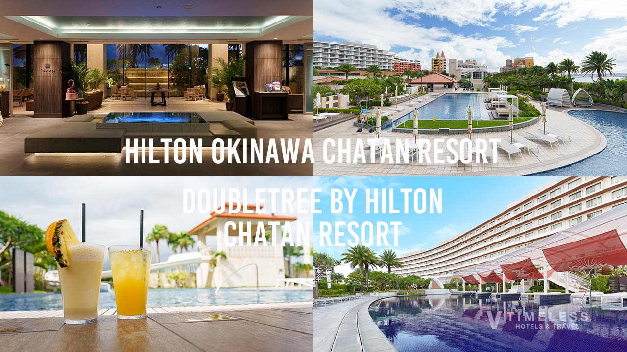 「ヒルトン沖縄北谷リゾート」と「ダブルツリーbyヒルトン沖縄北谷リゾート」の違い|北谷・アメリカンビレッジで迷ったら読む比較ガイド