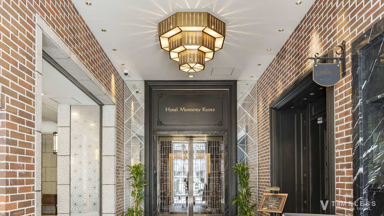 ホテルモントレ京都のエントランス｜レンガ調の外観と重厚感ある正面入口