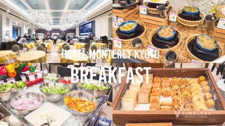 ホテルモントレ京都で朝食体験｜京都らしい和食から洋食・デザートまで