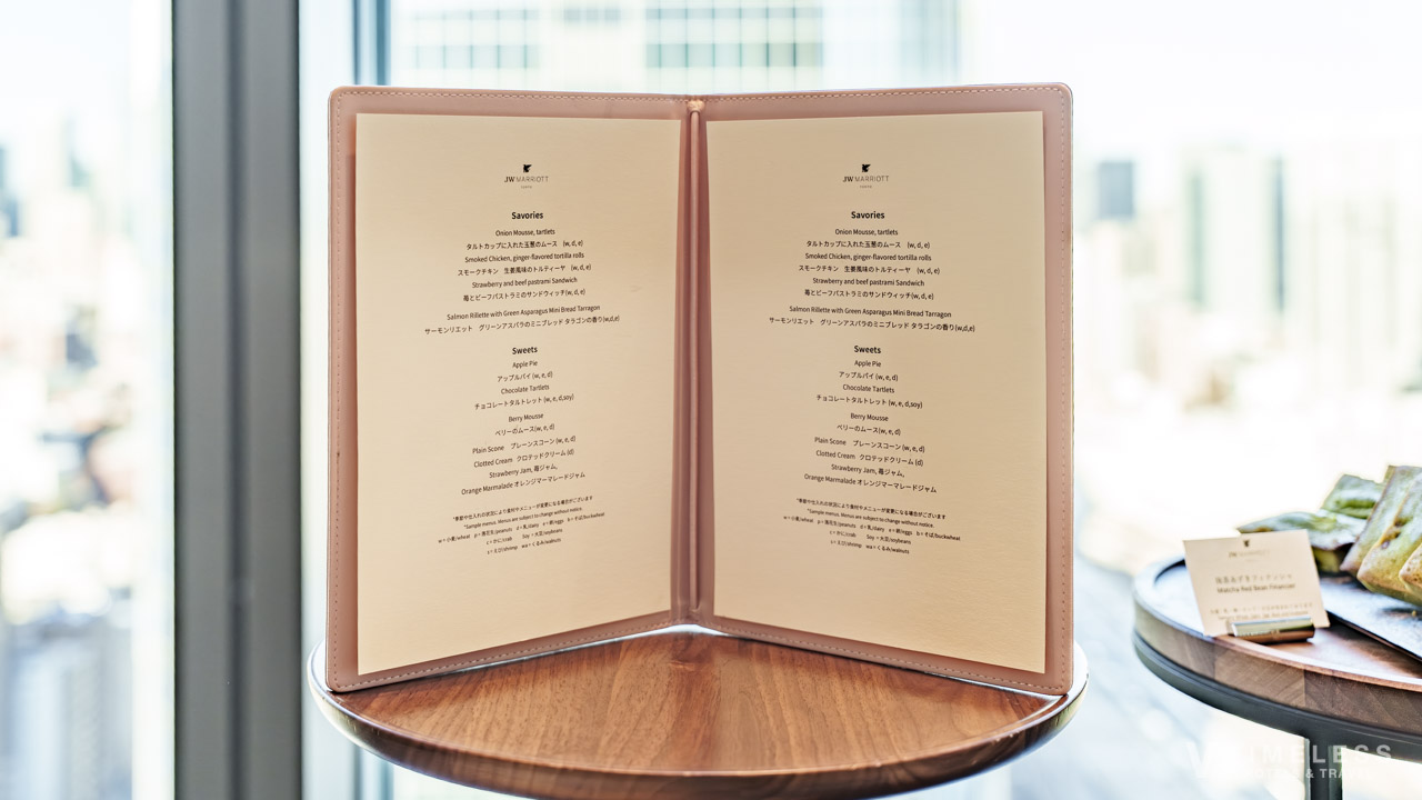 JWマリオット・ホテル東京 エグゼクティブラウンジのフード・ドリンクメニュー